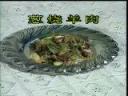 羊肉烹饪视频教程