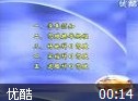 汽车驾驶学习技巧教程
