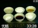 家常菜教学视频
