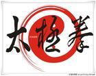 探索发现太极拳秘境视频