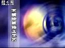 室内装修工全集视频教程