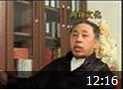 周易风水解密之面相