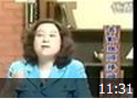 紫薇夫人观人术视频教程