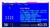 大六壬低级入门精讲教程
