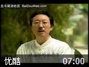 中华风水教学视频