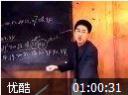 姓名学教学视频