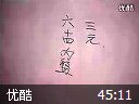 33层古罗盘解说教程