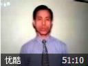 完整阳宅师资课程