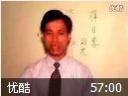 择日学职业课堂