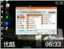 PKPM教学视频