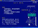 普通物理（专升本）
