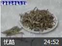 家庭营养与烹饪基础