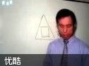 完整阳宅课程视频