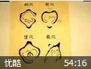 林武樟地理寻龙堪宅