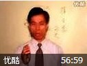 择日学应用课程