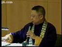 饿命神煞学教学视频