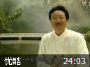 买楼风水十八看