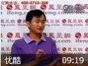住宅风水和个人运程