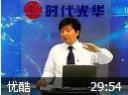 客户抱怨与投诉处理实务