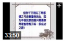 高三语文学习辅导教程