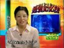 超强记忆学习法全套教程