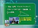 中考必胜中学精讲视频教程