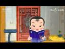 高清中华弟子规视频