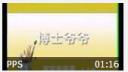 少儿简笔画完整版视频教程