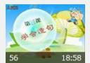小学生作文基础篇教程(全套)