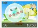 小学生作文基础篇实用教程
