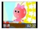 小学生智趣情景数学全集教程
