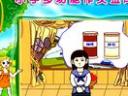 小学作文突破十技法视频教程