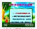小学作文突破十技法教程