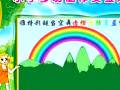 小学生作文突破精讲教程