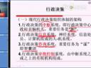 动脑筋爷爷讲故事完整教程
