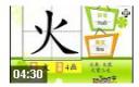 实用学前300字视频教程