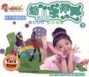 幼儿歌伴舞视频教程
