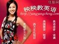 秧秧教你发美音精品教程