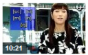 优质傻瓜国际音标视频教程