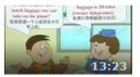 实用初级英语完整版视频教程