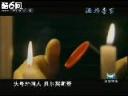 中国大罗汉国宝追寻影视记录