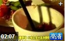 武汉地方特色美食秘笈教学视频