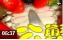美味海鲜经典菜谱做法教学视频