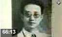 中国现代文学艺术欣赏技巧教学视频