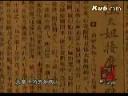 徐志摩经典爱情诗歌赏析教学视频