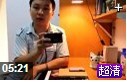 初学摄影中央美院入门课堂视频记录