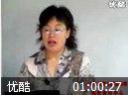 社区营养学教程