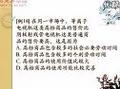 高考政治大纲解密视频教程