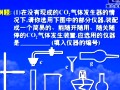 高考化学母题探秘教程