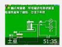 中考必胜之物理辅导实用教程
